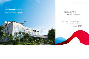 獵聘網(wǎng)計(jì)算機(jī)軟硬件技術(shù)開(kāi)發(fā)的戰(zhàn)略解析與未來(lái)展望